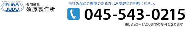 ̡䤤碌 ʤˤ̣Τ ڤˤ̤045-543-0215